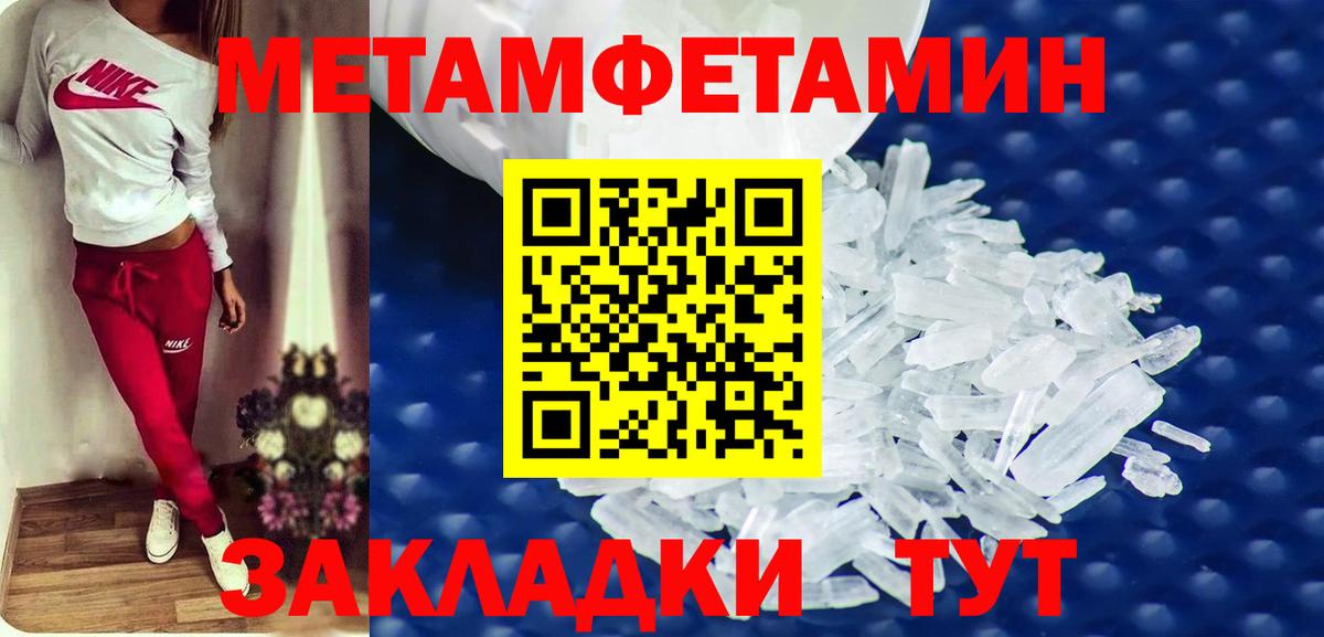 Amphetamine Розовый Кимры
