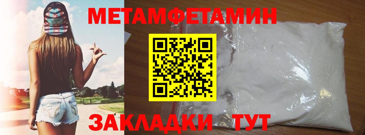 Amphetamine  Вход с VPN  Кимры  Amphetamine Premium 