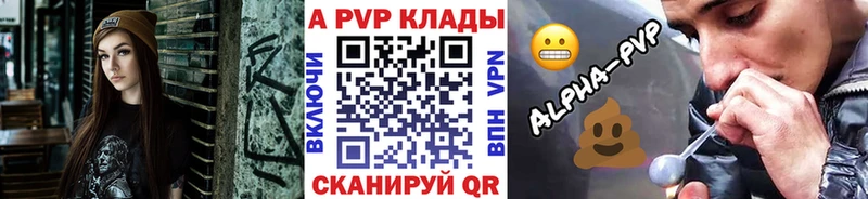 Alpha-PVP Соль  Кимры 