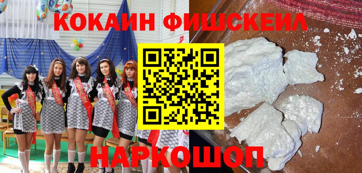 Cocaine Перу Кимры