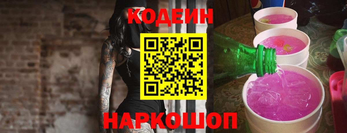 LSD-25  НБОМе  Вход с VPN  ГАШ  COCAIN  ЭКСТАЗИ  Кимры  Меф МЯУ МЯУ  Каннабис  ГАШИШ  Меф МЯУ МЯУ кристаллы 