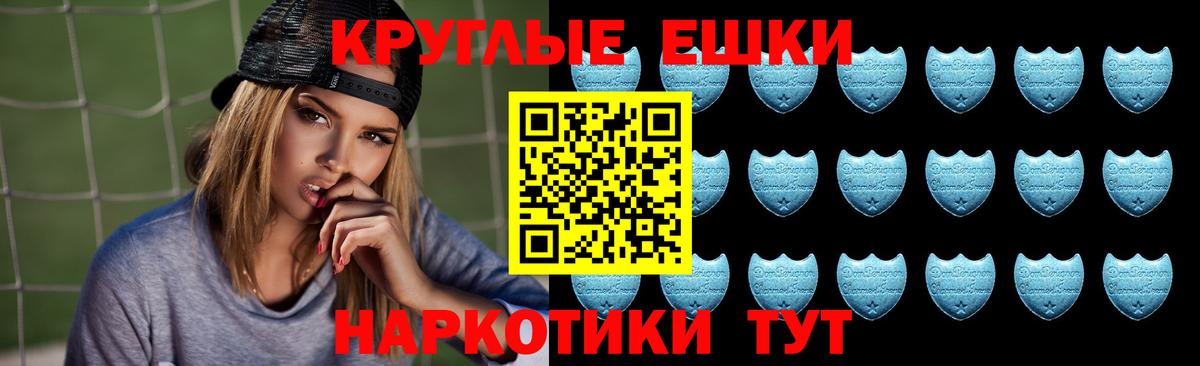 Ecstasy XTC Кимры