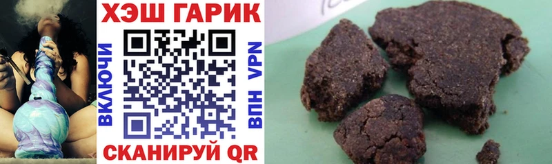 Гашиш ice o lator  darknet клад  Кимры 