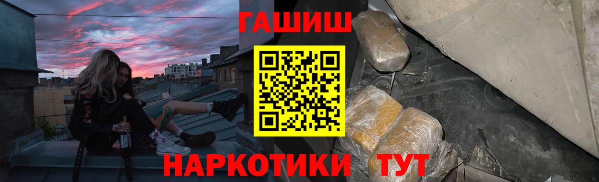 ГАШ ice o lator  дарнет шоп  Кимры  Вход с VPN  ГАШ AMNESIA HAZE  ГАШ 