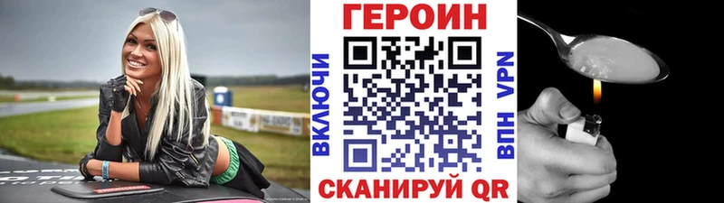 ГЕРОИН гречка  купить наркотики сайты  darknet состав  Кимры 