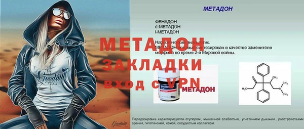 стафф Алзамай