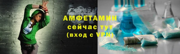 ALPHA-PVP Алексеевка
