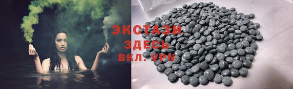 прущий лед Алексин
