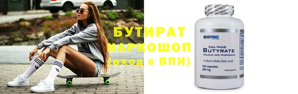 ALPHA-PVP Алексеевка
