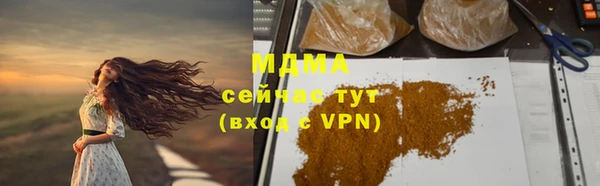 ALPHA-PVP Алексеевка