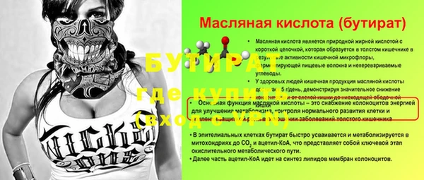 скорость Саяногорск