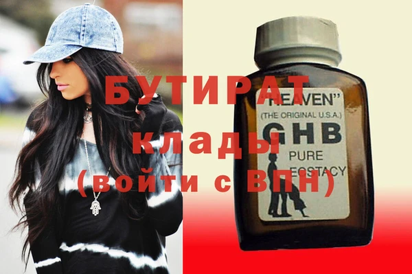 мефедрон Сатка