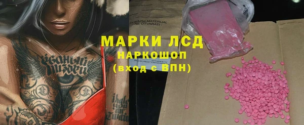 ALPHA-PVP Алексеевка