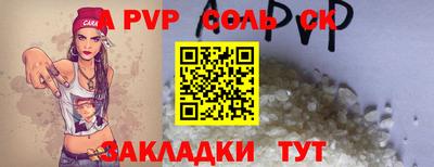 apvp Коммунар