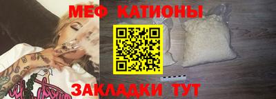 COCAINE Конаково