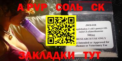 2c-b Комсомольск-на-Амуре