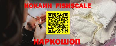 COCAINE Конаково