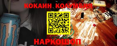COCAINE Конаково