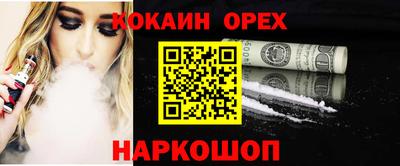 COCAINE Конаково