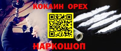 COCAINE Конаково