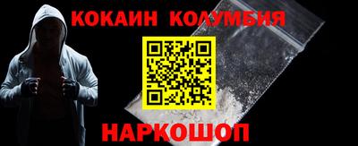 COCAINE Конаково