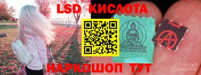 2c-b Комсомольск-на-Амуре