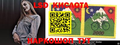 2c-b Комсомольск-на-Амуре