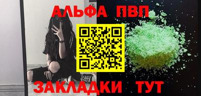 apvp Коммунар
