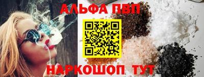 apvp Коммунар