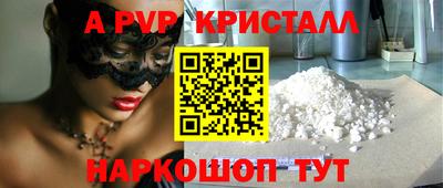 apvp Коммунар