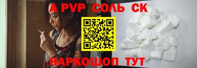 COCAINE Конаково