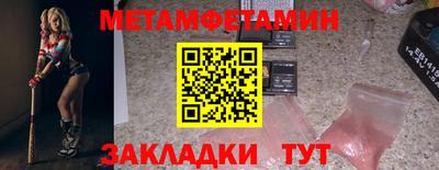 2c-b Комсомольск-на-Амуре