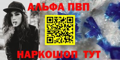 apvp Коммунар