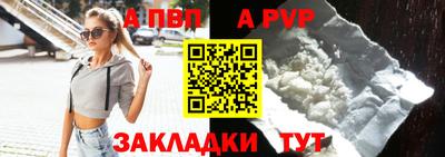 apvp Коммунар