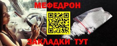 COCAINE Конаково