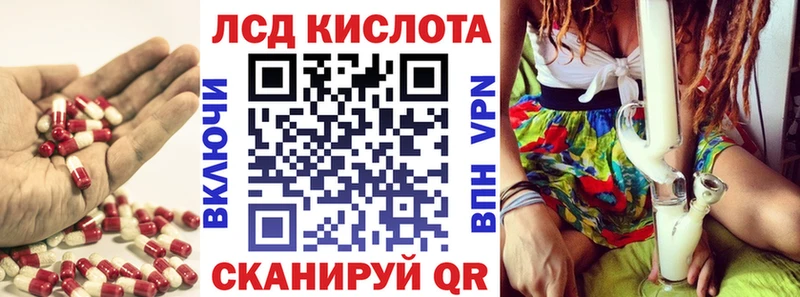 ссылка на мегу tor Кимры Лсд 25 экстази ecstasy