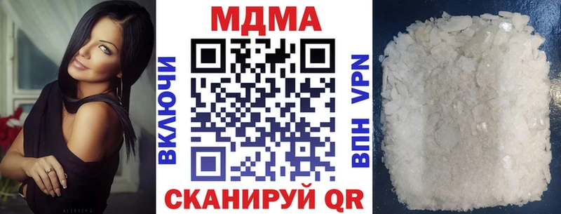 MDMA Molly  дарнет шоп  Кимры 