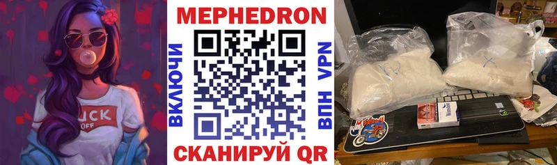 shop какой сайт Кимры Мефедрон мука