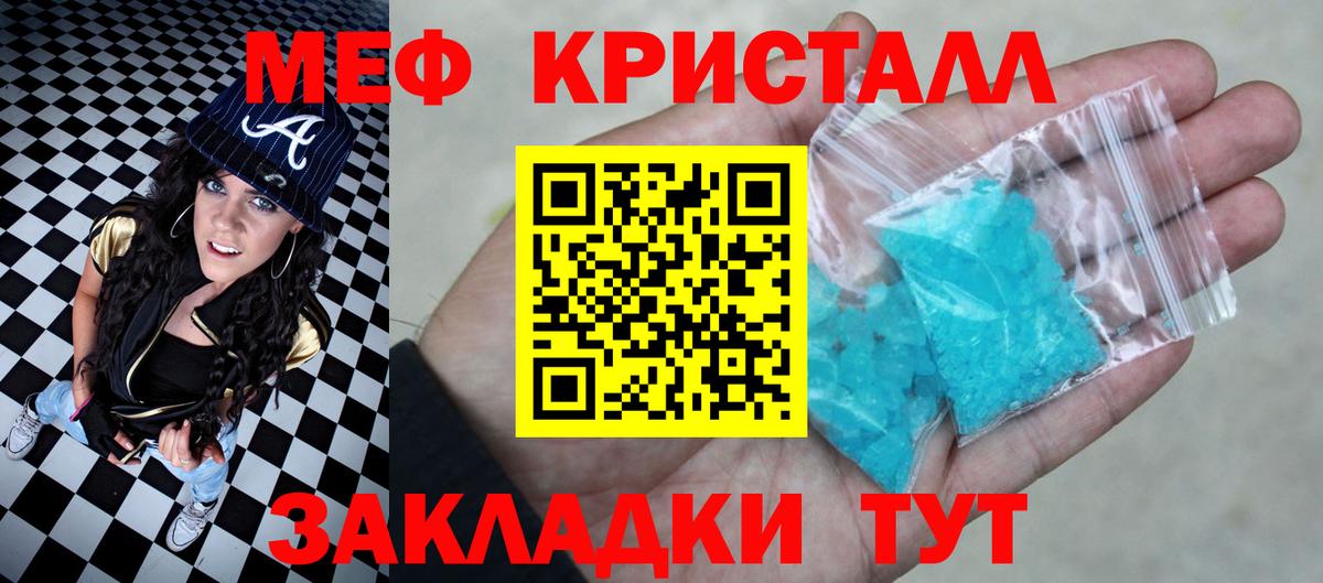 OMG ONION  МЕФ 4 MMC  Меф  Вход с VPN  Мефедрон мяу мяу  Кимры  где купить наркоту 