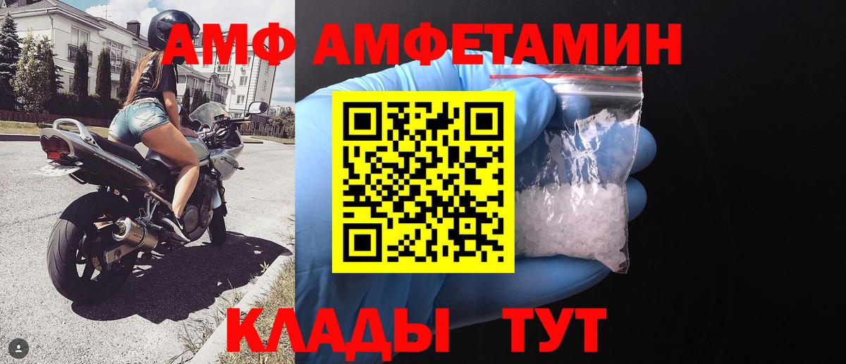 Первитин Methamphetamine Кимры