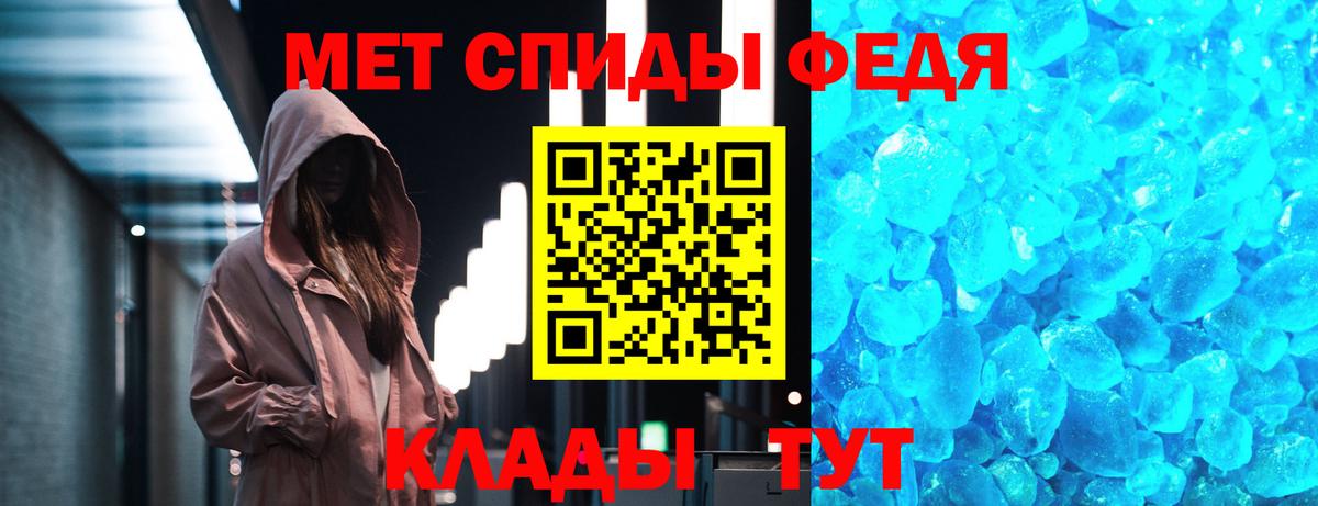 МЕТАМФЕТАМИН мет  МЕТАМФЕТАМИН мет  Кимры  Вход с VPN 