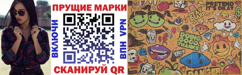 Марки N-bome 1,5мг  Кимры 