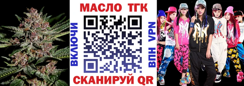 ТГК вейп  МЕГА   Кимры 