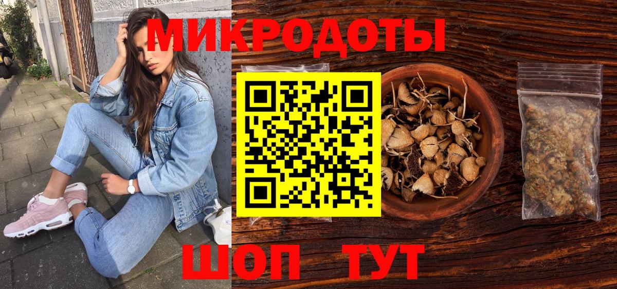 наркошоп  Вход с VPN  Кимры  Галлюциногенные грибы мицелий 